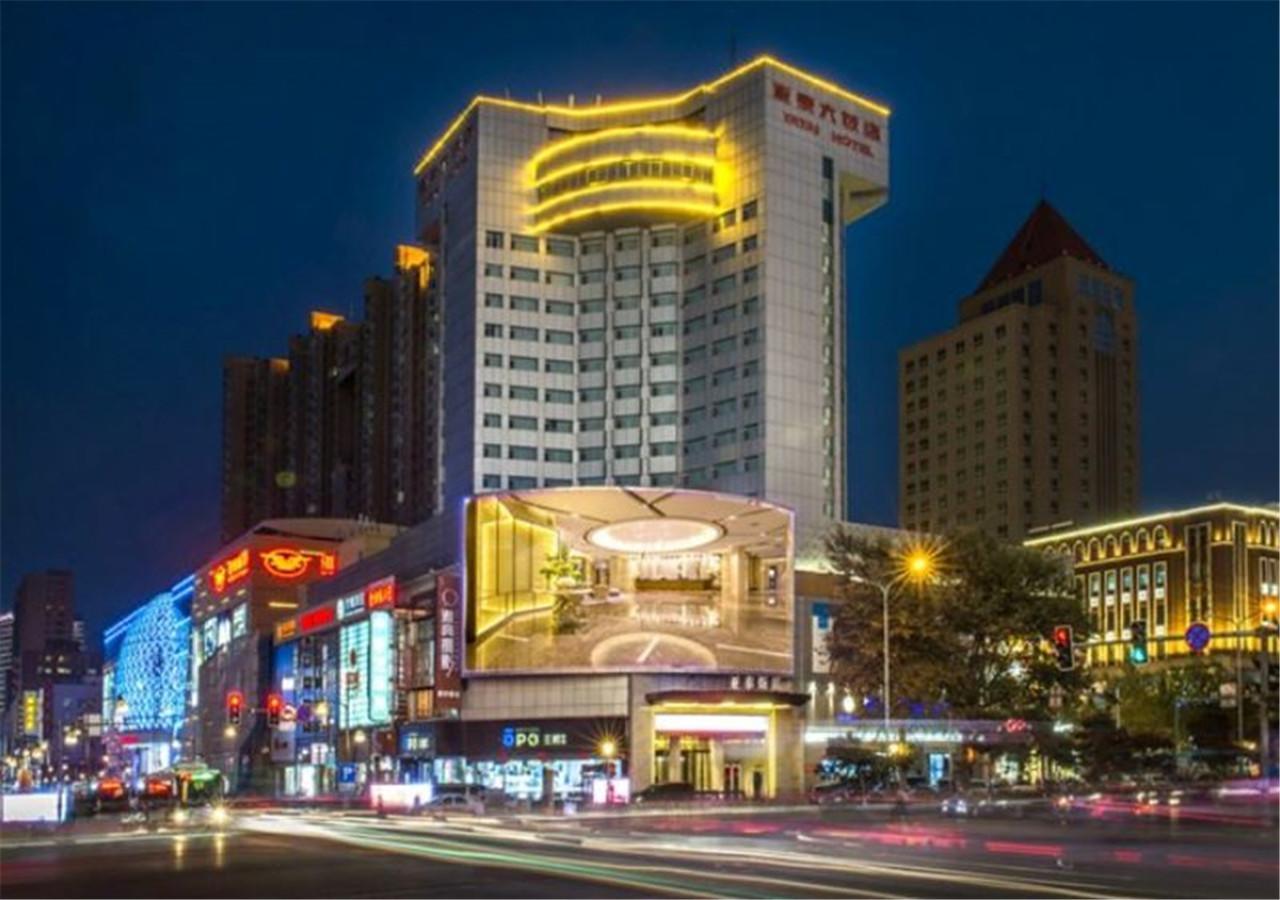Changchun Ya Tai Hotel Exterior foto